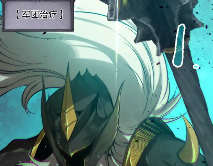 《死灵法师！我即是天灾》第153话 杀我你还不够格！图102