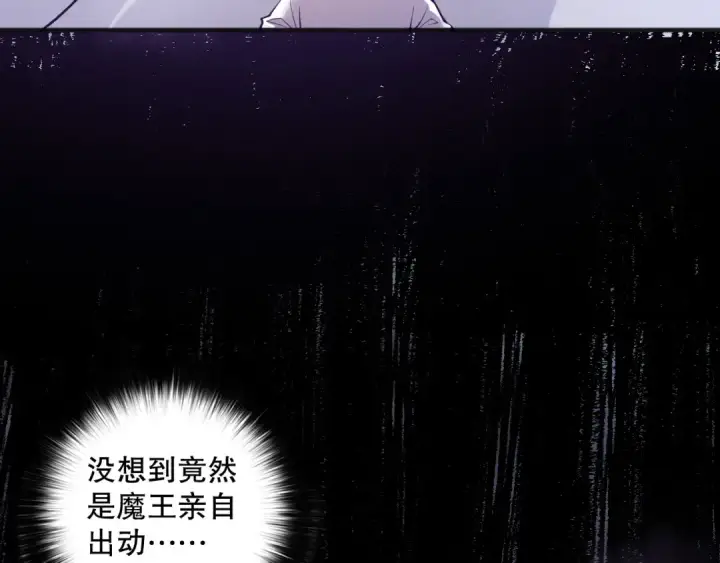 《死灵法师！我即是天灾》第153话 杀我你还不够格！图116