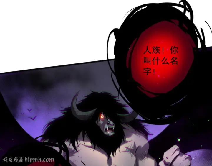《死灵法师！我即是天灾》第153话 杀我你还不够格！图120