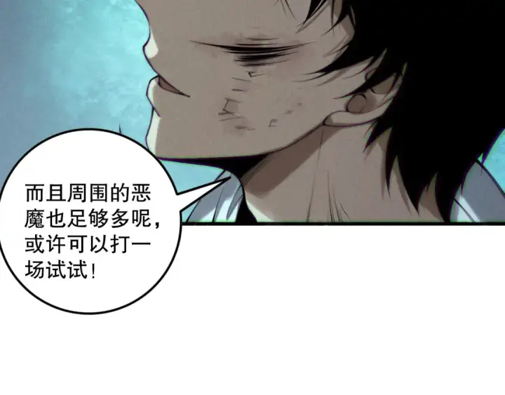 《死灵法师！我即是天灾》第153话 杀我你还不够格！图124