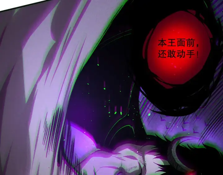 《死灵法师！我即是天灾》第153话 杀我你还不够格！图131