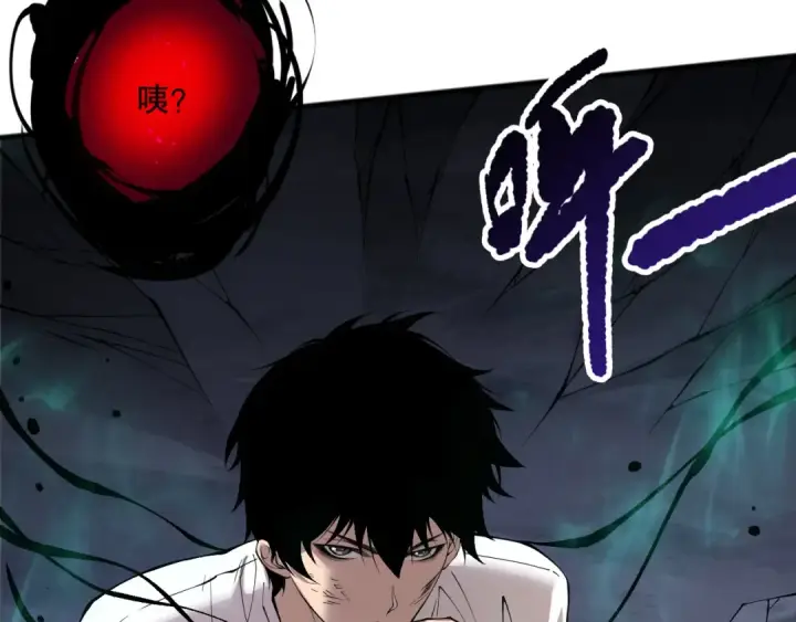 《死灵法师！我即是天灾》第153话 杀我你还不够格！图143