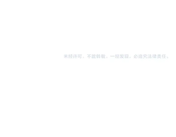 《死灵法师！我即是天灾》第153话 杀我你还不够格！图149