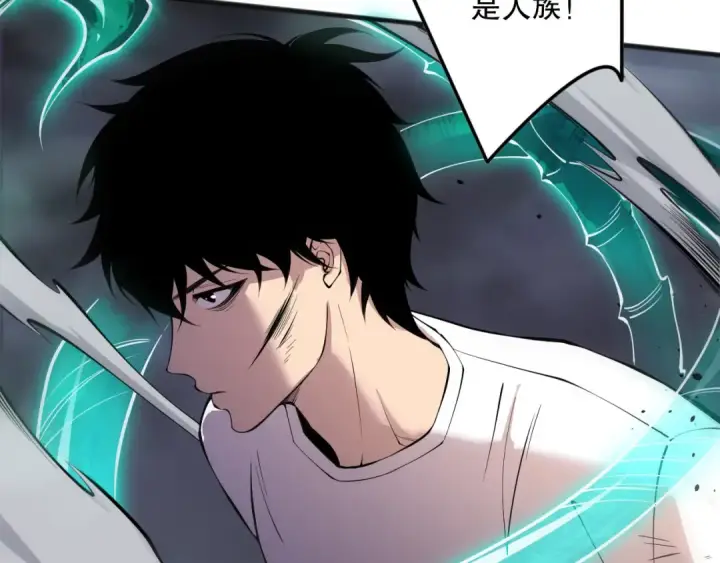 《死灵法师！我即是天灾》第153话 杀我你还不够格！图20