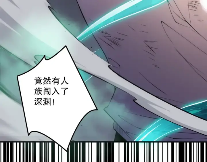 《死灵法师！我即是天灾》第153话 杀我你还不够格！图21