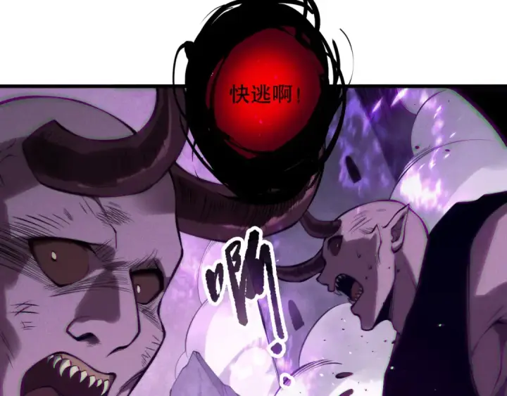 《死灵法师！我即是天灾》第153话 杀我你还不够格！图31