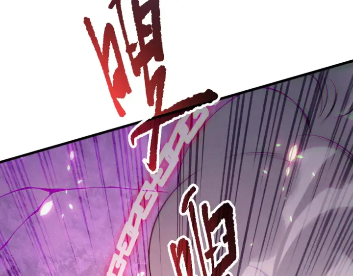 《死灵法师！我即是天灾》第153话 杀我你还不够格！图33
