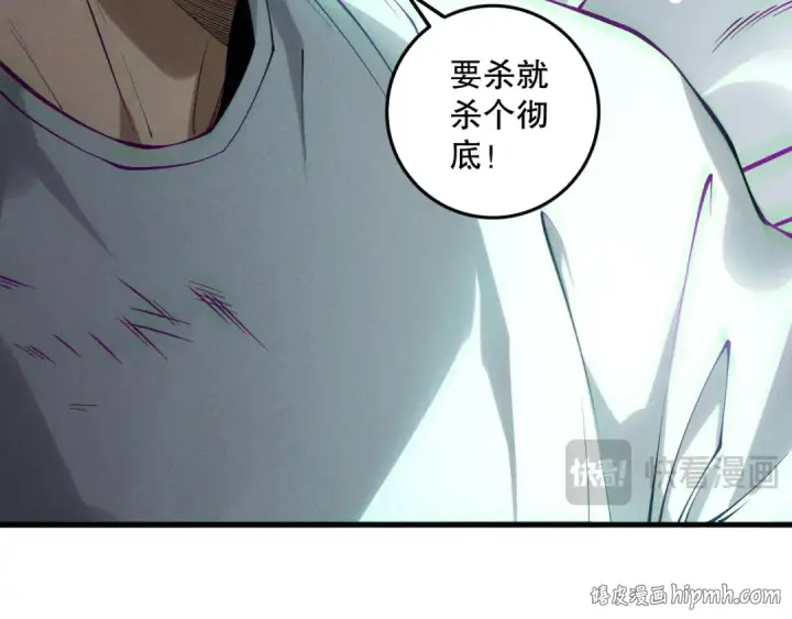 《死灵法师！我即是天灾》第153话 杀我你还不够格！图40
