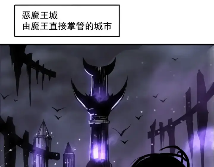 《死灵法师！我即是天灾》第153话 杀我你还不够格！图46