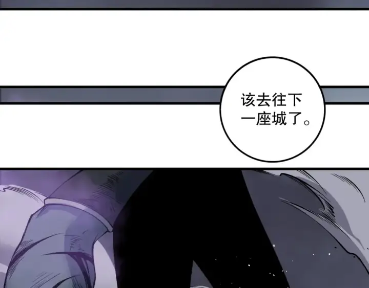 《死灵法师！我即是天灾》第153话 杀我你还不够格！图51