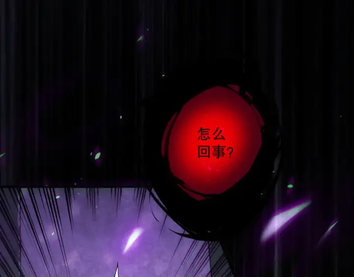 《死灵法师！我即是天灾》第153话 杀我你还不够格！图6