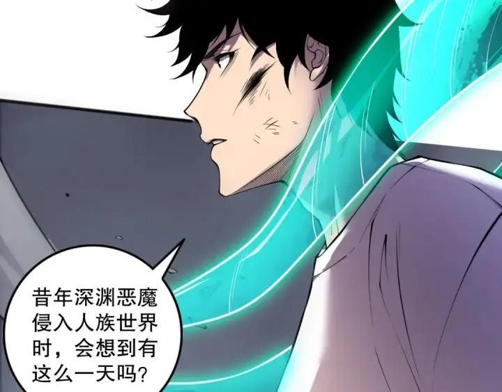 《死灵法师！我即是天灾》第153话 杀我你还不够格！图71