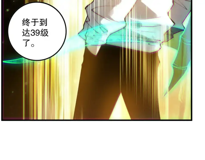 《死灵法师！我即是天灾》第153话 杀我你还不够格！图76