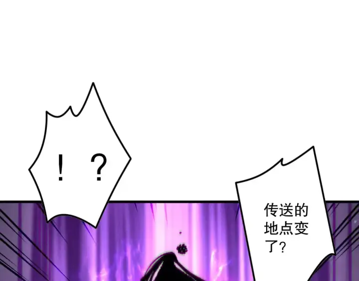 《死灵法师！我即是天灾》第153话 杀我你还不够格！图79