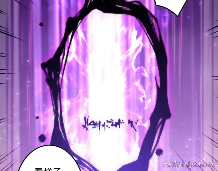 《死灵法师！我即是天灾》第153话 杀我你还不够格！图80