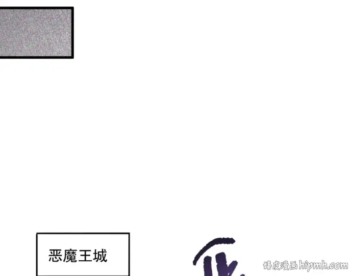 《死灵法师！我即是天灾》第153话 杀我你还不够格！图88