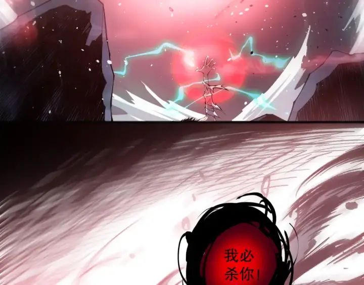 《死灵法师！我即是天灾》第154话 单挑魔王分身图103