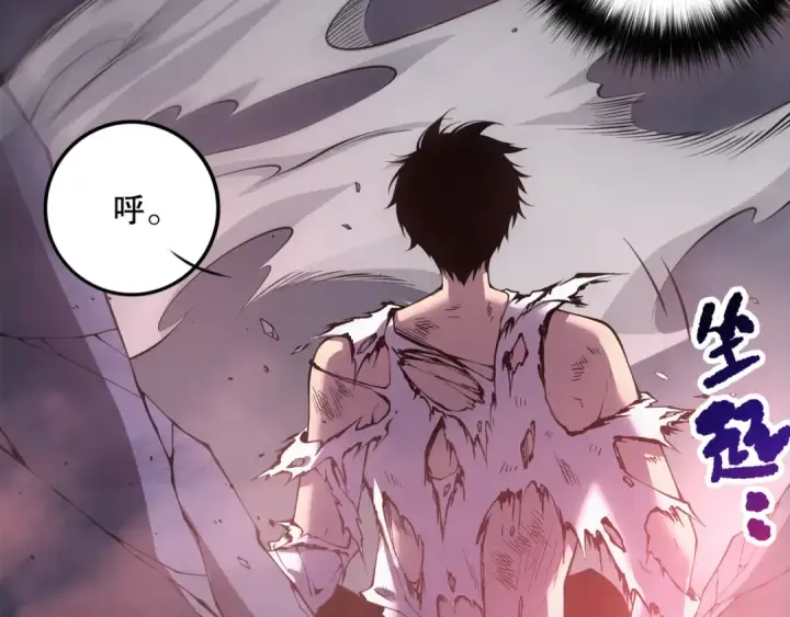 《死灵法师！我即是天灾》第154话 单挑魔王分身图108