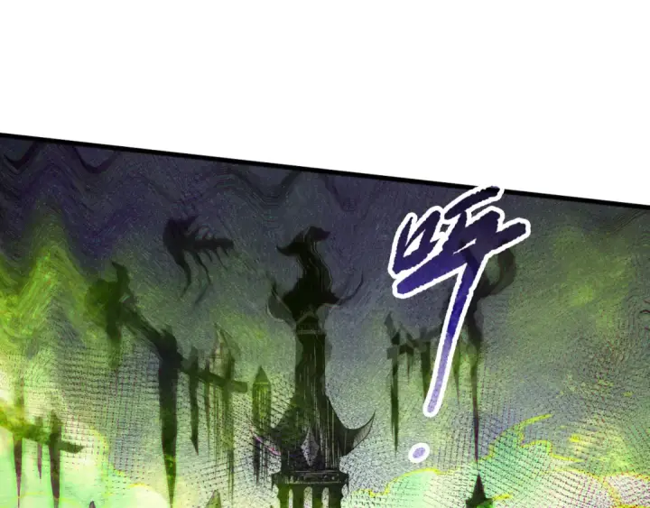 《死灵法师！我即是天灾》第154话 单挑魔王分身图126