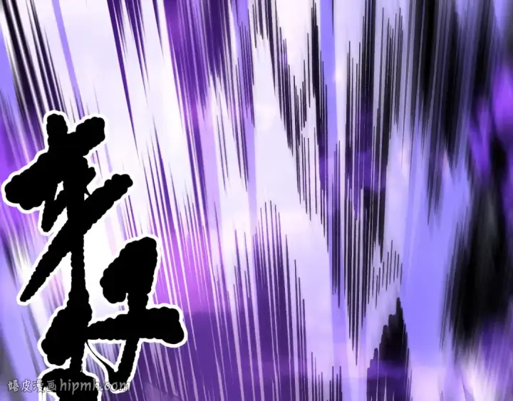 《死灵法师！我即是天灾》第154话 单挑魔王分身图144