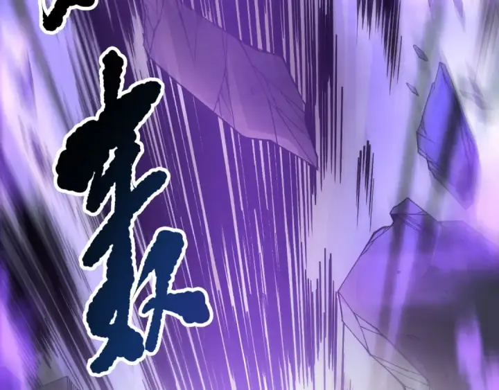 《死灵法师！我即是天灾》第154话 单挑魔王分身图145
