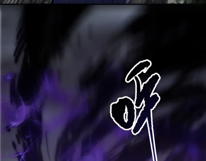 《死灵法师！我即是天灾》第154话 单挑魔王分身图151