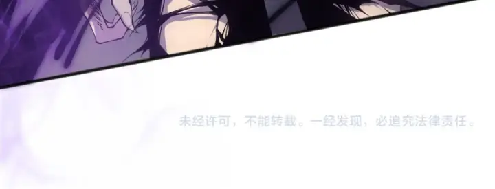 《死灵法师！我即是天灾》第154话 单挑魔王分身图159