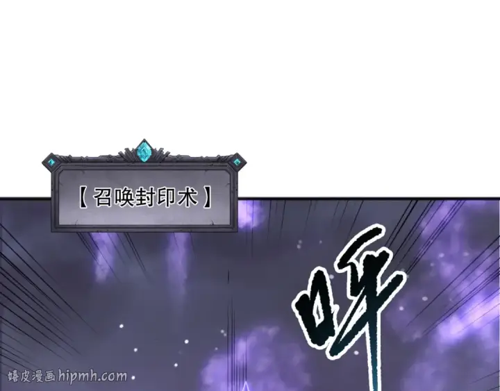 《死灵法师！我即是天灾》第154话 单挑魔王分身图16
