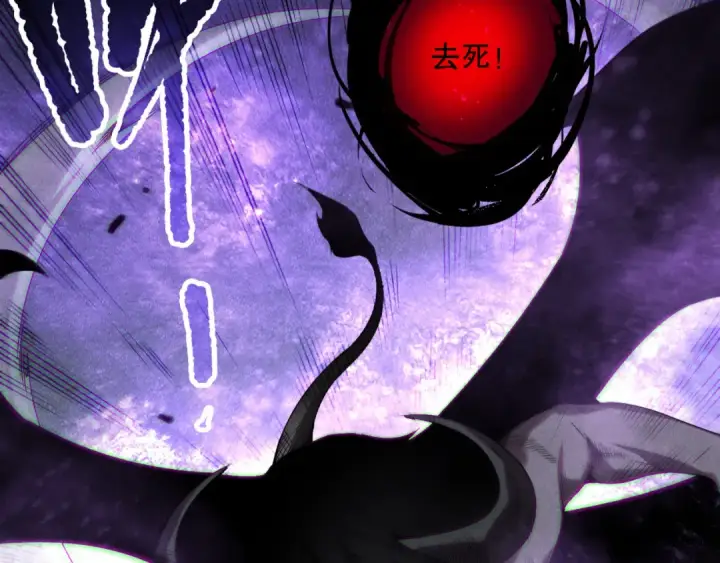 《死灵法师！我即是天灾》第154话 单挑魔王分身图35
