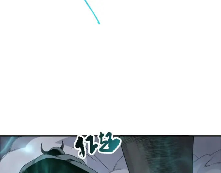 《死灵法师！我即是天灾》第154话 单挑魔王分身图39