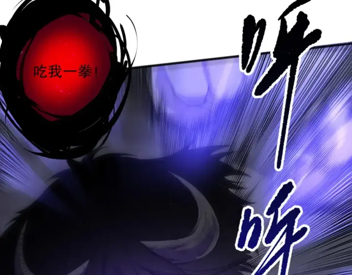 《死灵法师！我即是天灾》第154话 单挑魔王分身图45