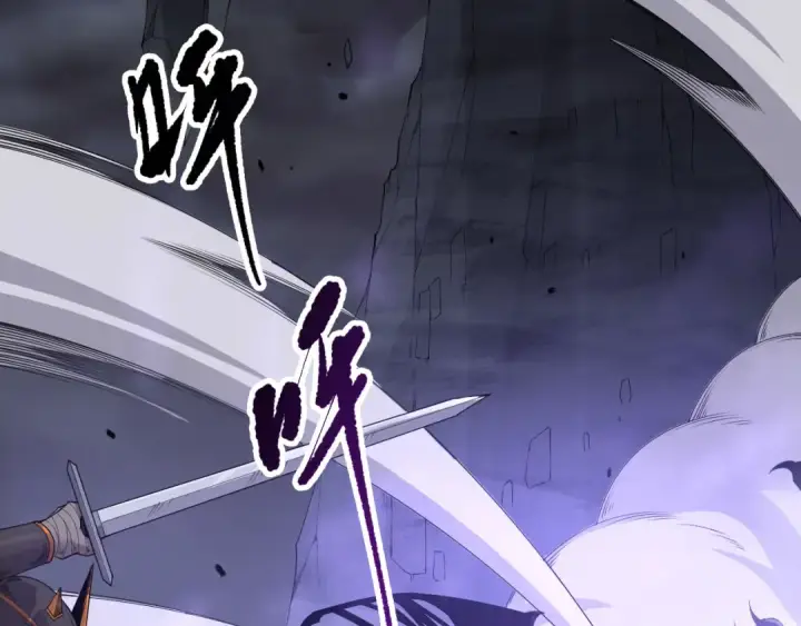《死灵法师！我即是天灾》第154话 单挑魔王分身图5