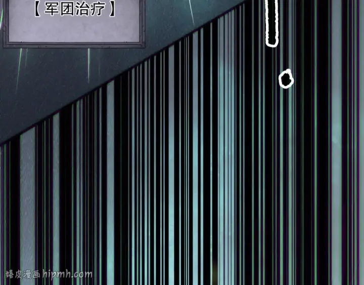 《死灵法师！我即是天灾》第154话 单挑魔王分身图56