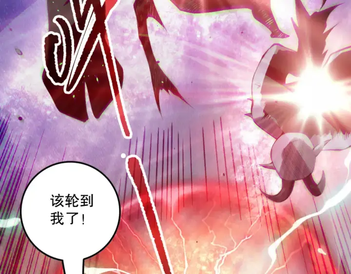 《死灵法师！我即是天灾》第154话 单挑魔王分身图61