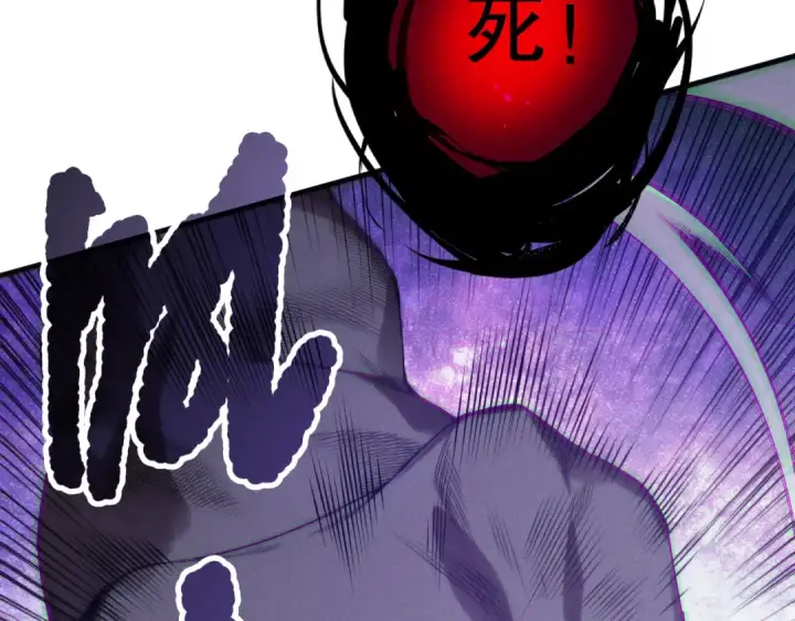 《死灵法师！我即是天灾》第154话 单挑魔王分身图69