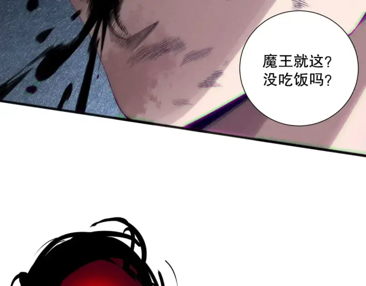 《死灵法师！我即是天灾》第154话 单挑魔王分身图77