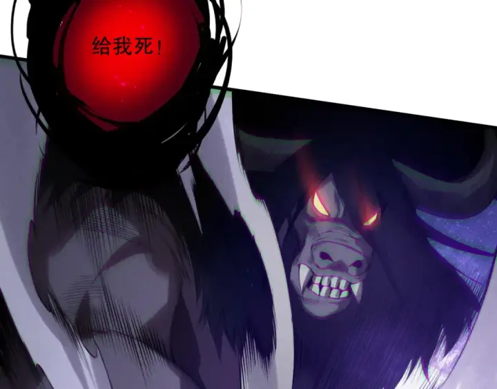 《死灵法师！我即是天灾》第154话 单挑魔王分身图78