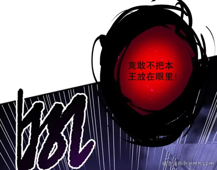 《死灵法师！我即是天灾》第154话 单挑魔王分身图8