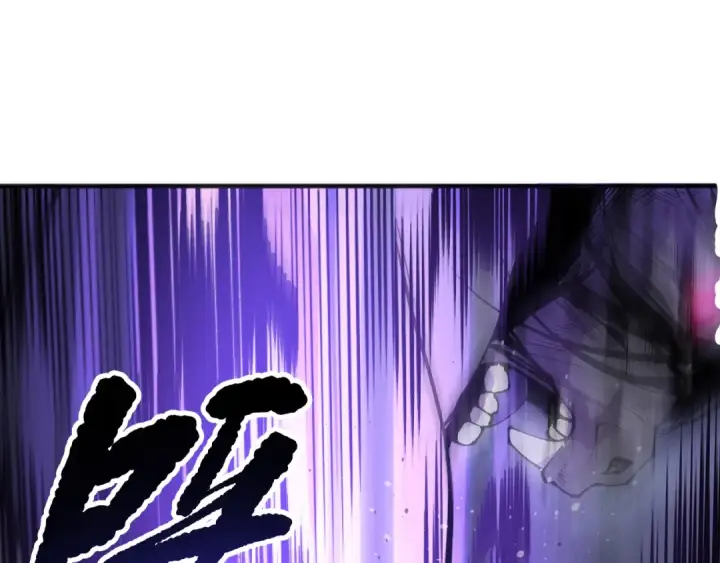 《死灵法师！我即是天灾》第154话 单挑魔王分身图93
