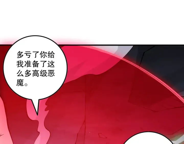《死灵法师！我即是天灾》第154话 单挑魔王分身图97