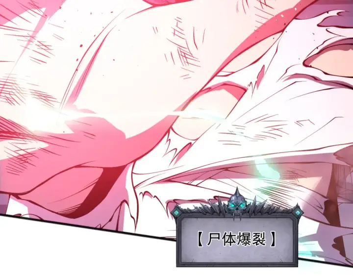 《死灵法师！我即是天灾》第154话 单挑魔王分身图99