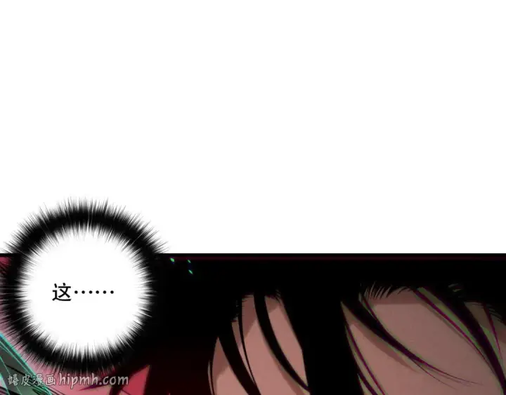 《死灵法师！我即是天灾》第155话 白神震惊图104