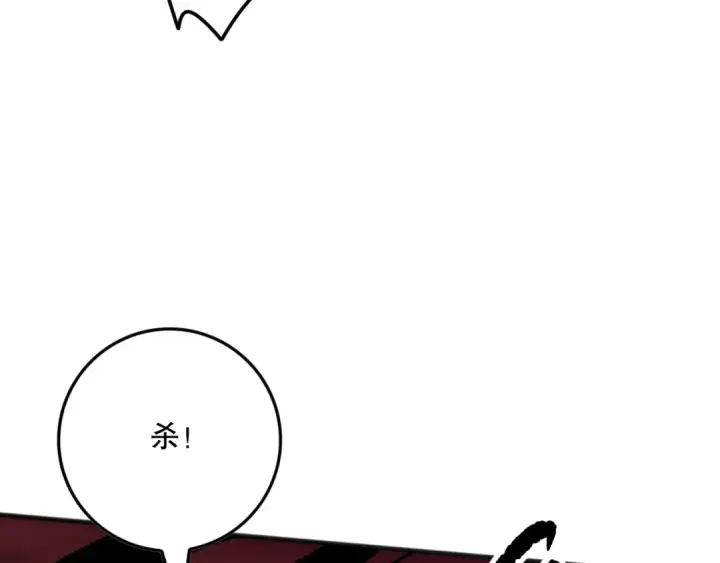 《死灵法师！我即是天灾》第155话 白神震惊图135