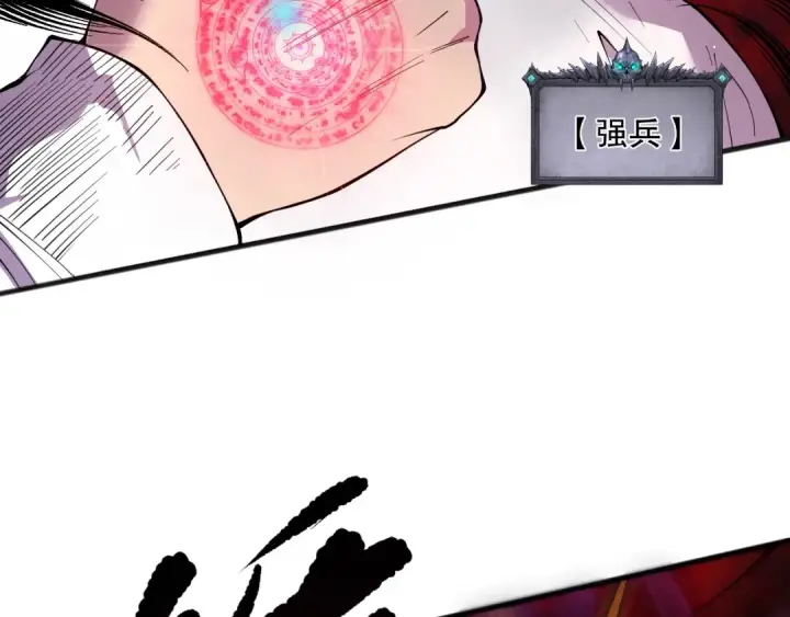 《死灵法师！我即是天灾》第155话 白神震惊图140