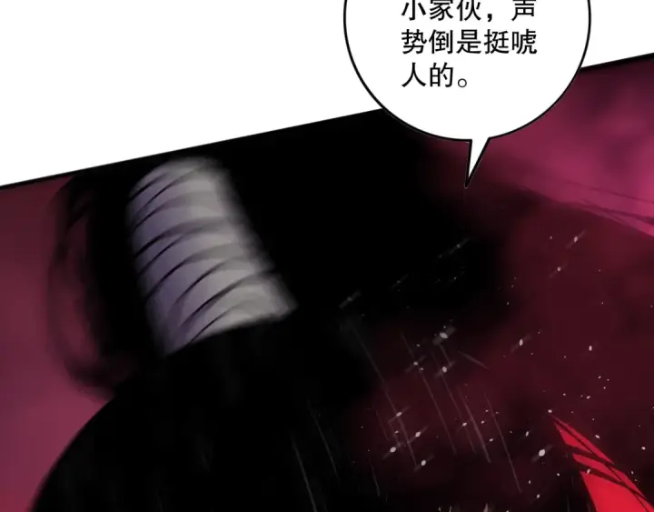 《死灵法师！我即是天灾》第155话 白神震惊图148