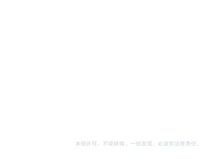 《死灵法师！我即是天灾》第155话 白神震惊图151