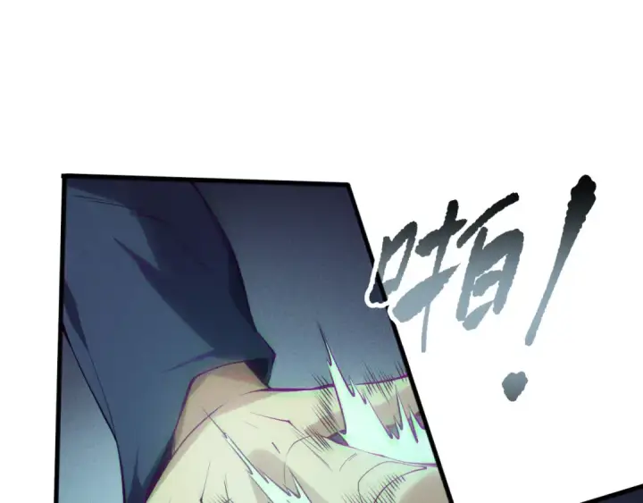 《死灵法师！我即是天灾》第155话 白神震惊图34