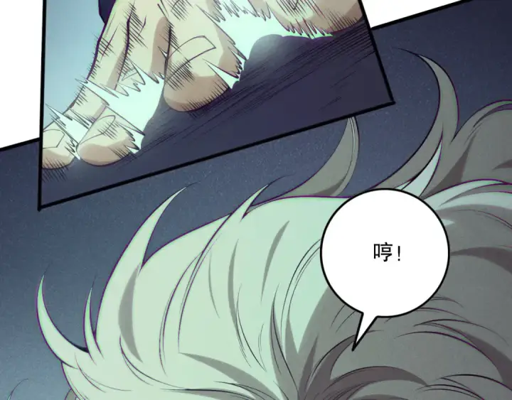 《死灵法师！我即是天灾》第155话 白神震惊图35