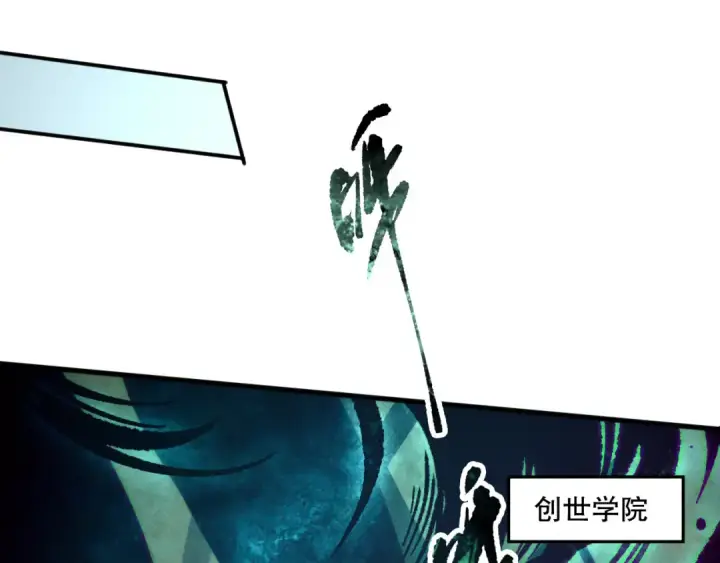《死灵法师！我即是天灾》第155话 白神震惊图39