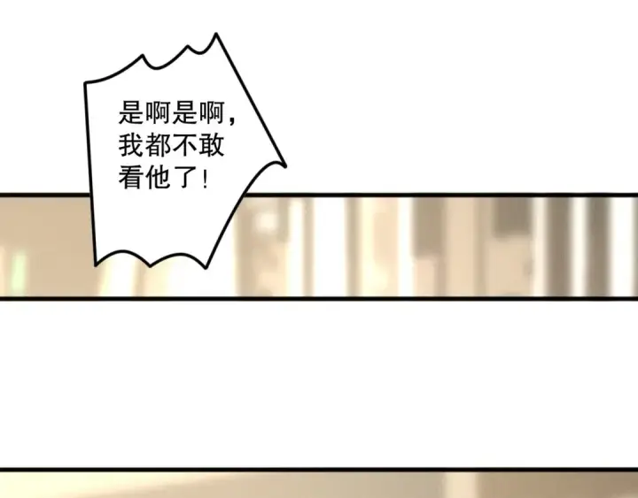 《死灵法师！我即是天灾》第155话 白神震惊图45